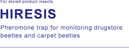 For stored product insects HIRESIS Pheromone trap for monitoring drugstore beetles and carpet beetles
