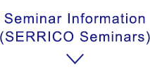 Seminar Information (SERRICO Seminars)