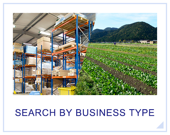 SEARCH BY BUSINESS TYPE